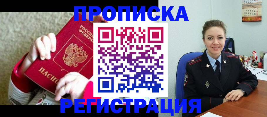 форма 3 в Родниках