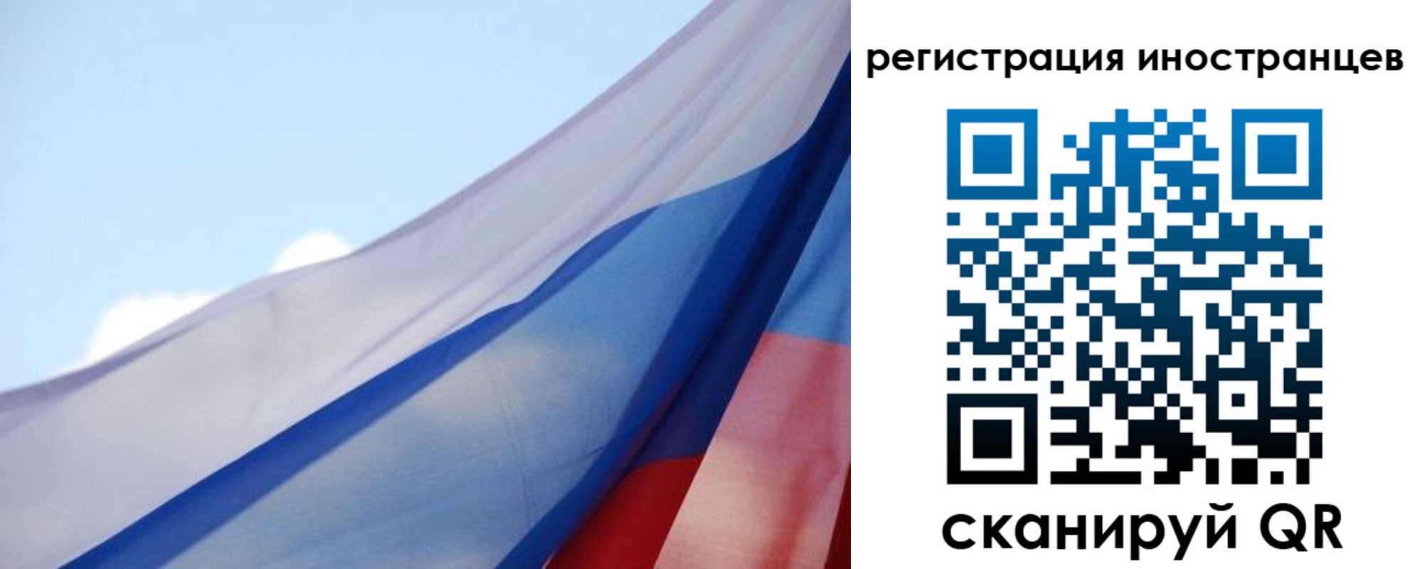 регистрация для дет. сада в Родниках