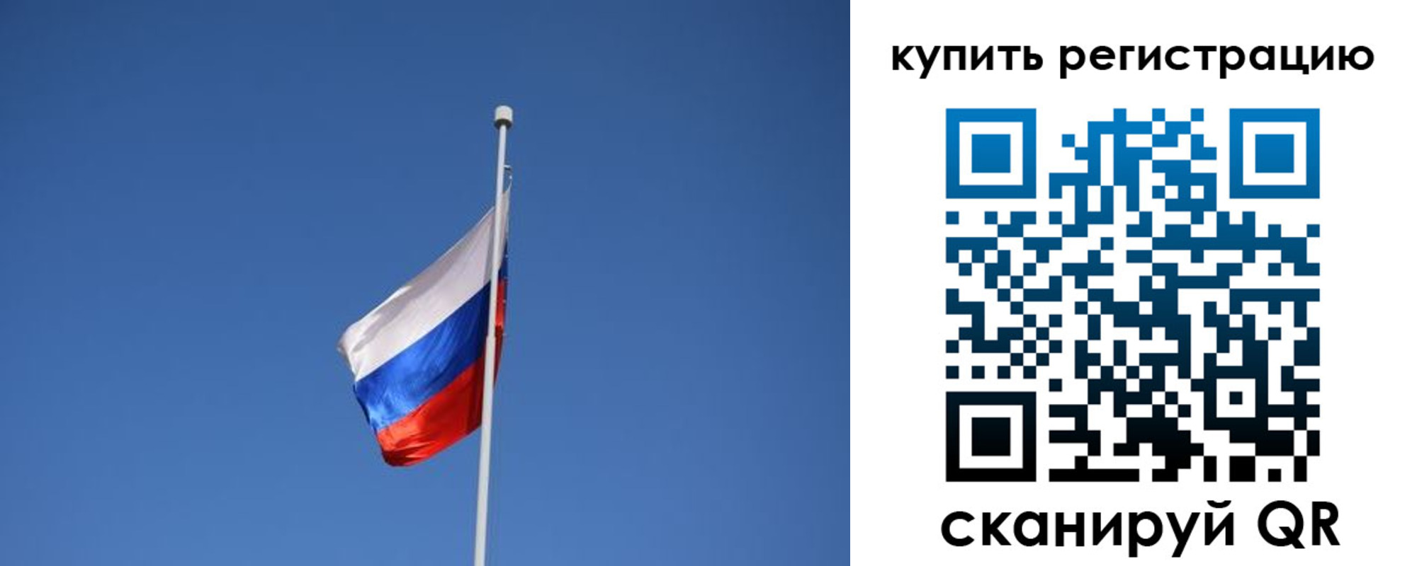 форма 3 в Родниках