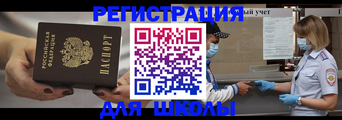 пропишу в квартире в Родниках