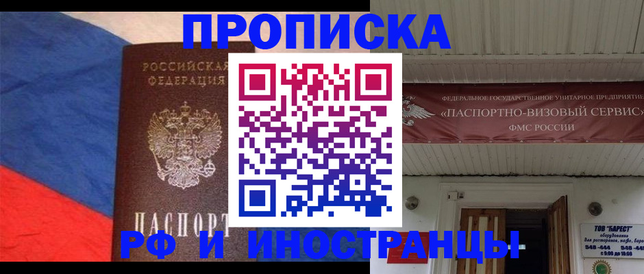 форма 3 в Родниках